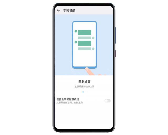 余承东再放话华为手机手势导航单手操作胜过iphone你同意吗