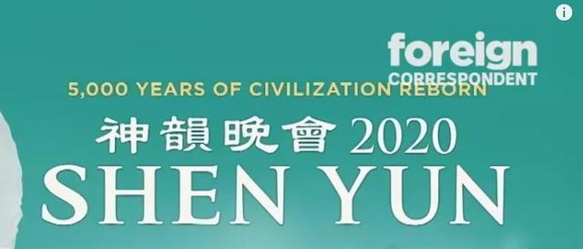 澳大利亚广播公司|20年后，西方媒体终于发现中国人说的是真的……
