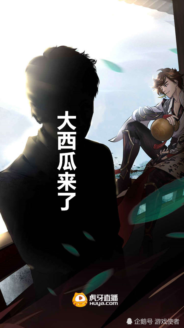 王者荣耀|mds剑仙|虎牙|王者荣耀&李白