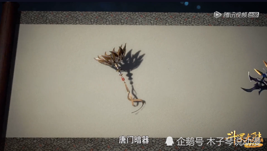 斗罗大陆唐门玄天宝录暗器排行榜唐三凭借第五种成功完成越级击杀