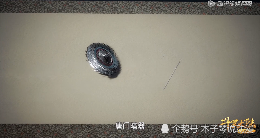 斗罗大陆唐门玄天宝录暗器排行榜唐三凭借第五种成功完成越级击杀