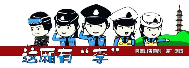 安全|微信“跑分”之马老板日入千元的“秘密”