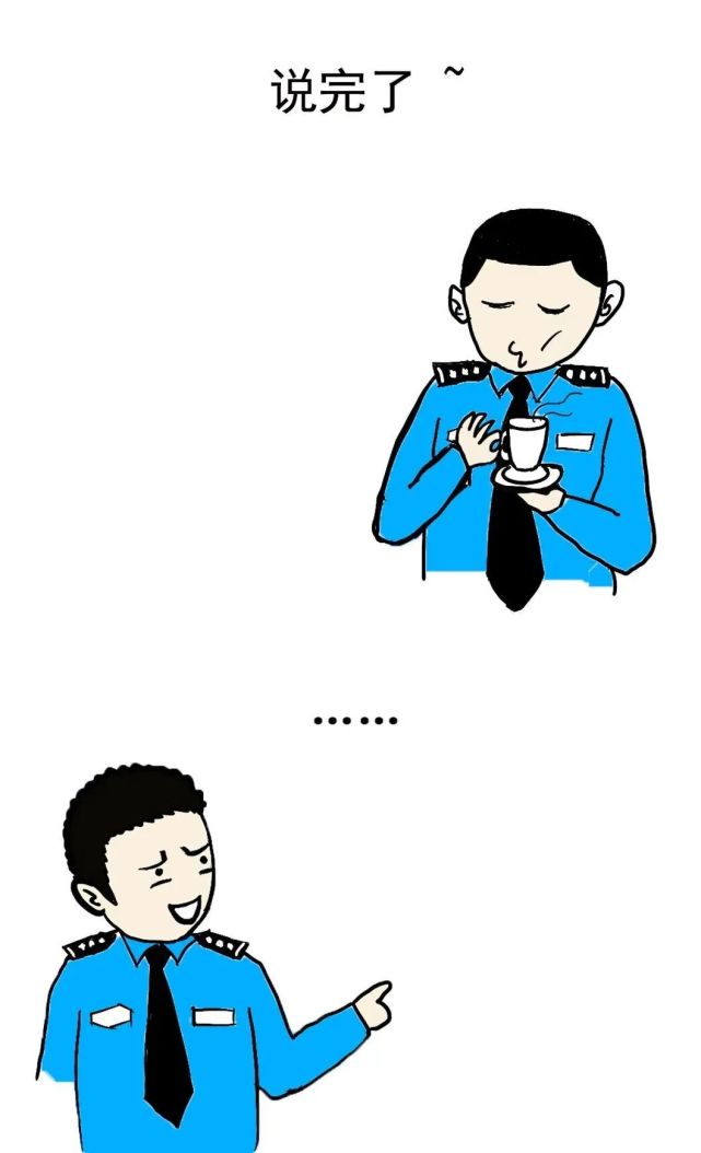 安全|微信“跑分”之马老板日入千元的“秘密”