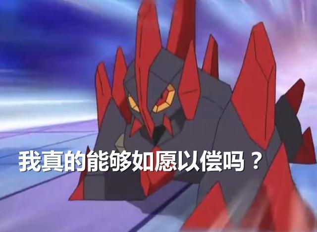 宝可梦 新剧集宝可梦交换 交换对象是炎兔还是泪眼蜥 腾讯新闻