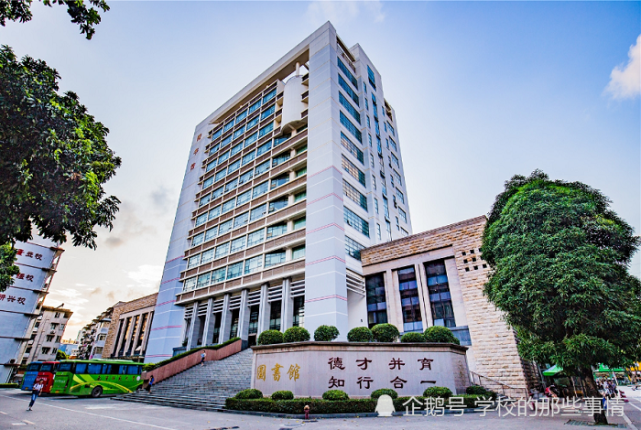 改得不够成功|大学|南宁师范大学|广西|广西师范学院|广西师范大学