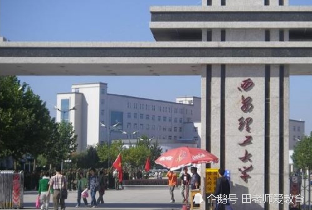 西安理工大学排名_2019年,西安理工大学在全国各省市区录取分