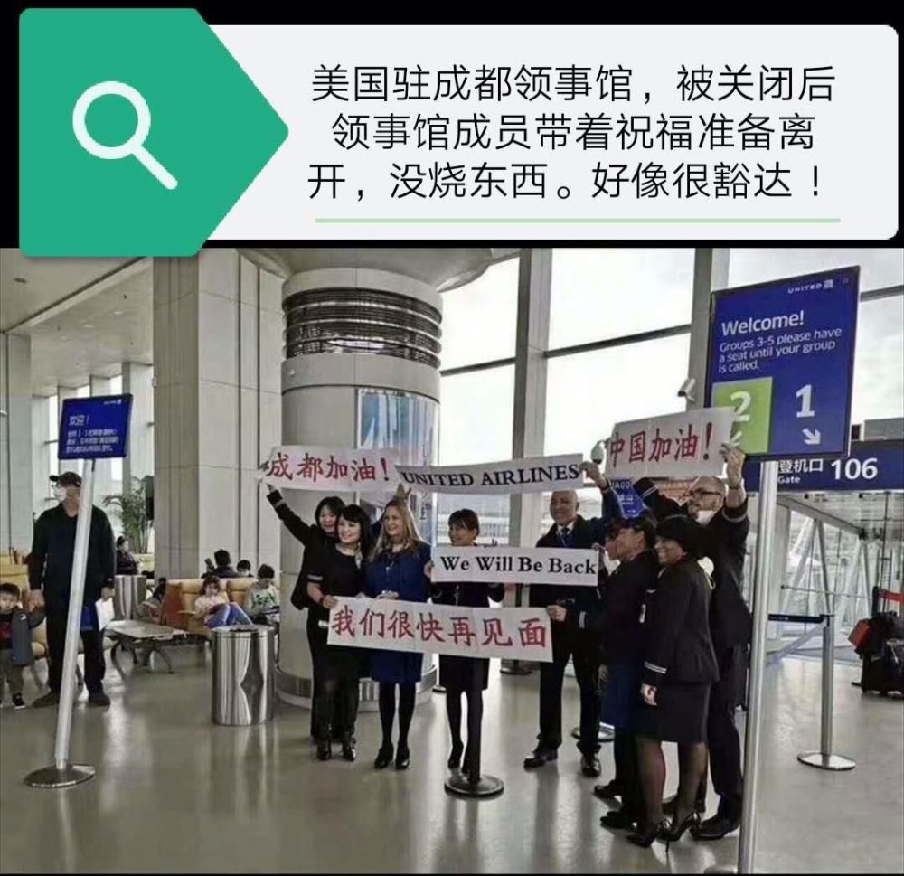 假图片(图片中的英文条幅是"联合航空"及"我们会再回来.