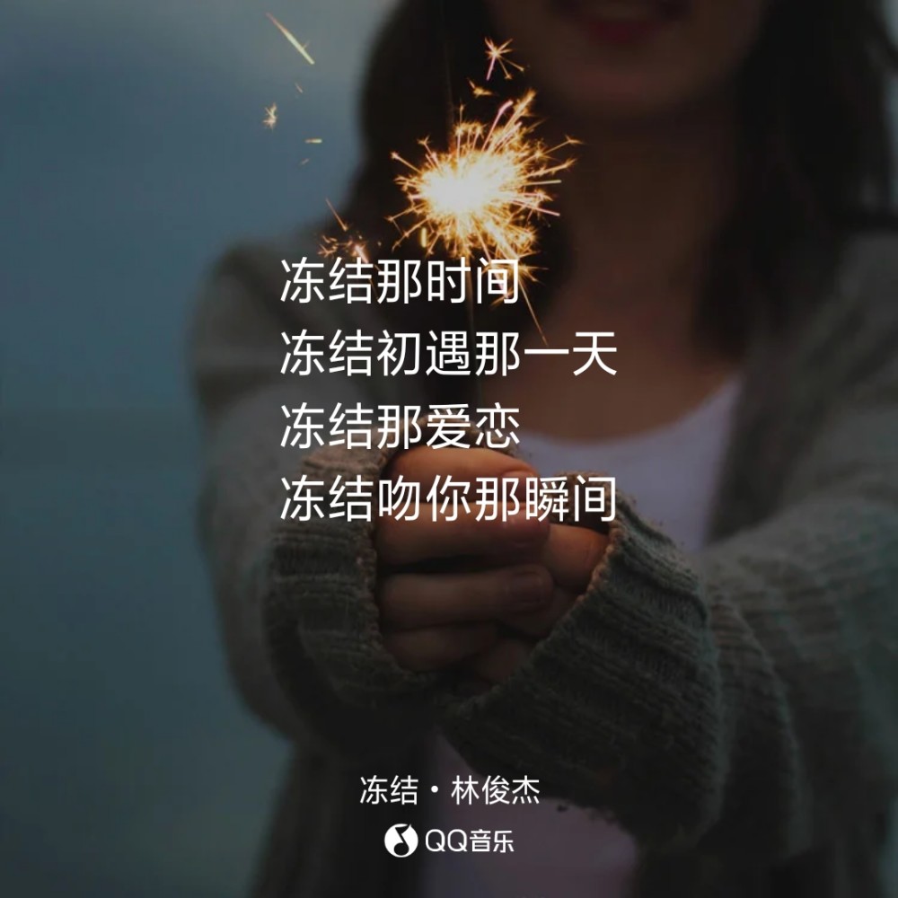 林俊杰第一张专辑 乐行者 里自认为值得一听的歌曲 腾讯新闻