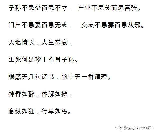 吕氏家训吕姓的来源