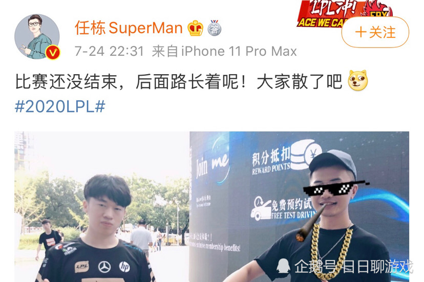 小虎说完退役后首次回应，将加入GNR战队！