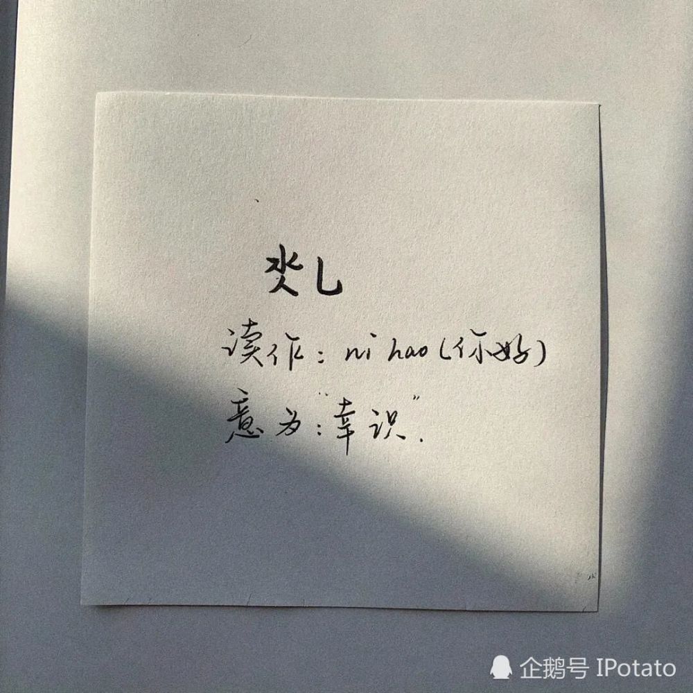 成长语录 小时候披床单 长大后抱被子 腾讯新闻