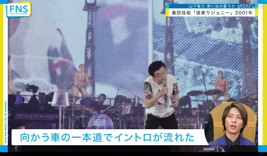 日本网友票选 东京奥运会开幕式想看到的歌手 国民乐队高票当选 腾讯新闻