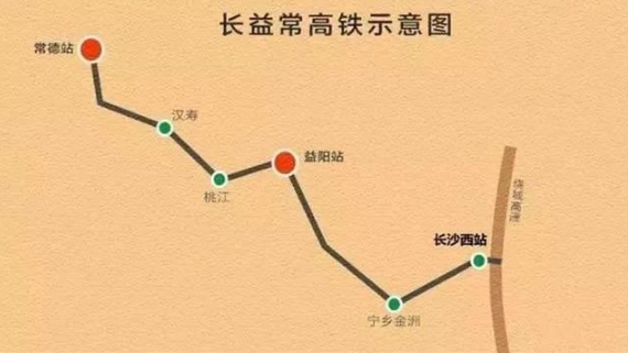 常德这座小县城厉害了将迈入高铁时代gdp超300亿元