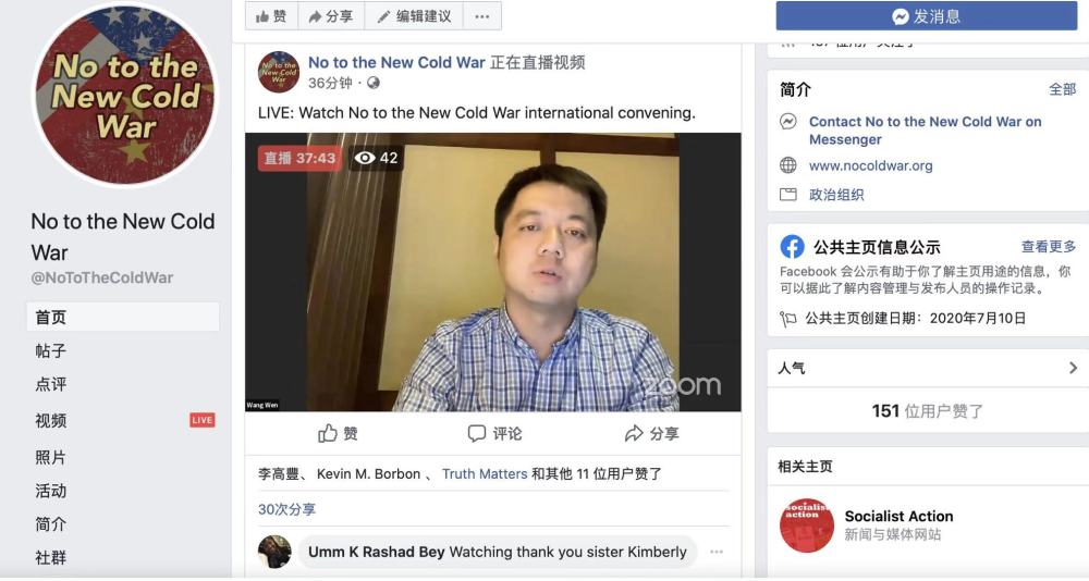 美国_时政|昨夜，48国学者警告美国！