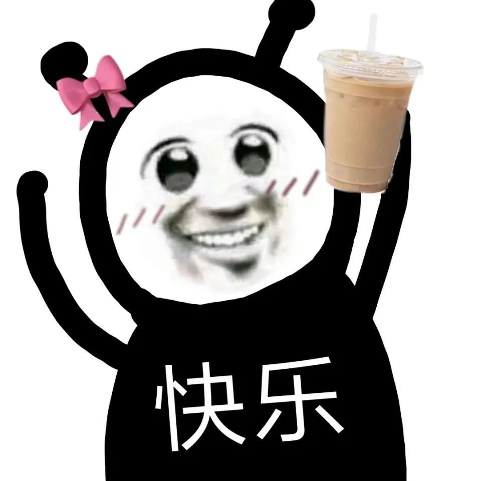 沙雕熊猫头又来啦