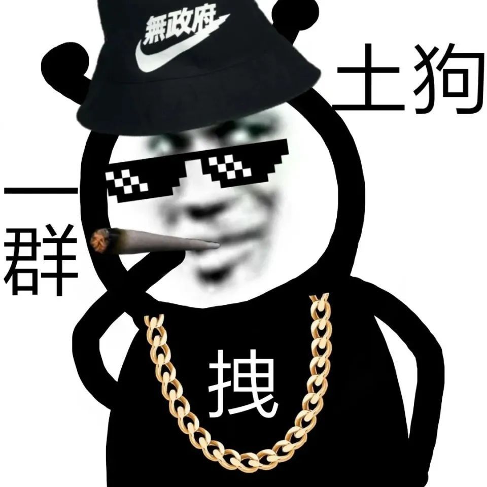 沙雕熊猫头又来啦