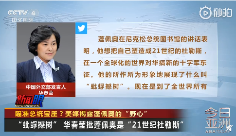 蓬佩奥|美媒揭露蓬佩奥想当总统：其背后有个显赫家族