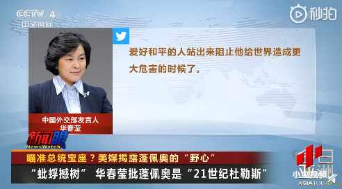 蓬佩奥|美媒揭露蓬佩奥想当总统：其背后有个显赫家族