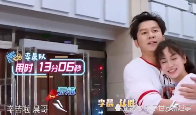 李晨撕名牌后突然抱住baby两人的表情成亮点有无剧本很明显