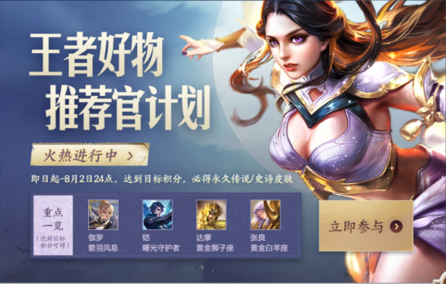 王者荣耀破浪对决模式什么时候开启？应该怎么玩？