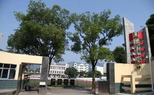桥亭街6号入学攻略小升初参照北碚区入学政策初升高2020年王朴中学