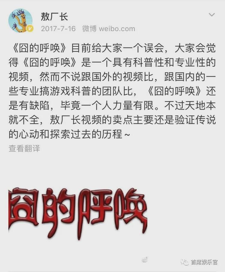 敖廠長為何又回到了b站