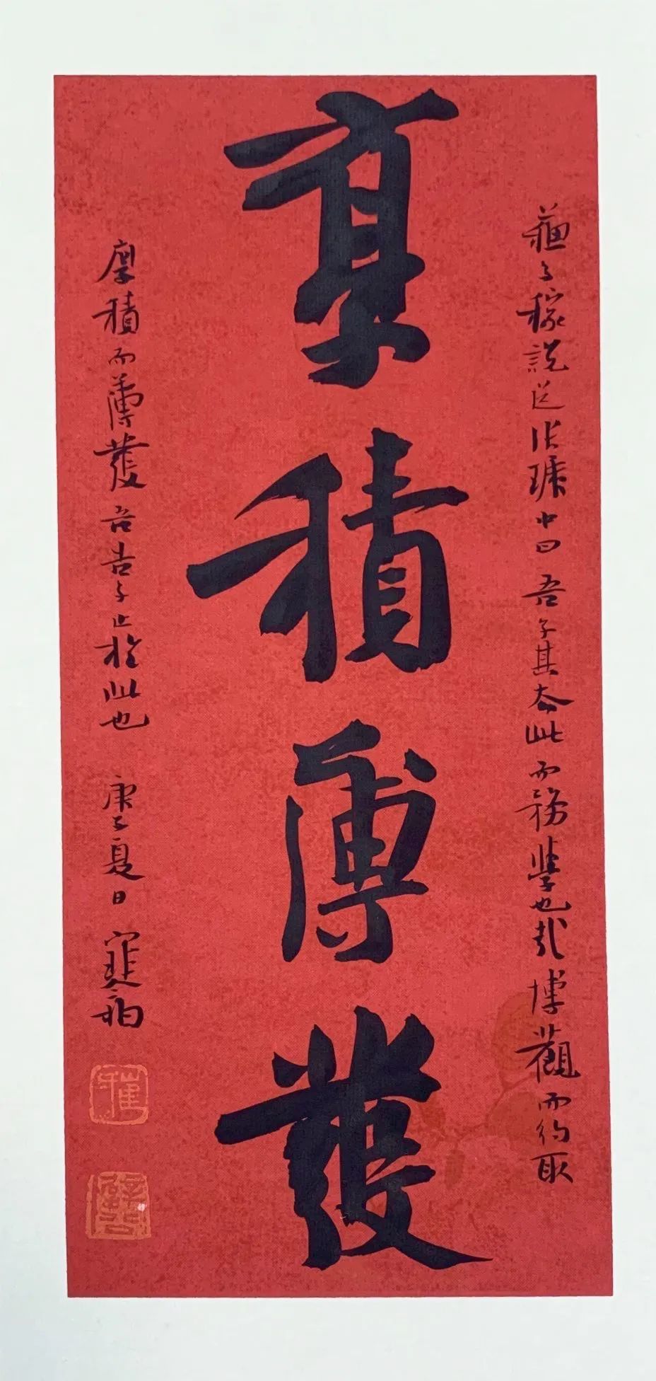 崔寒柏:写字,不要想太多