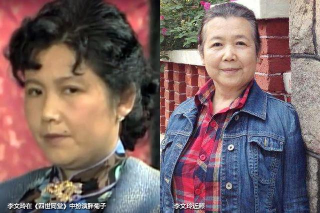 85版《四世同堂》演员今昔照,三位女演员实在抢眼,可惜多位老戏骨已