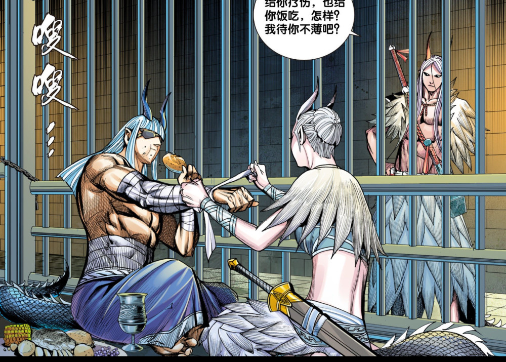 西行纪敖一龙配合敖雪演戏敖一龙这是要洗白了