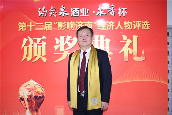 担泉城经济之重任,第十二届"影响济南"经济人物公布_腾讯新闻