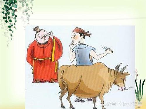 成语游刃有余的故事