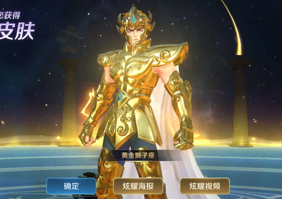 王者荣耀永久皮肤应该选什么？伽罗史诗皮肤可以选