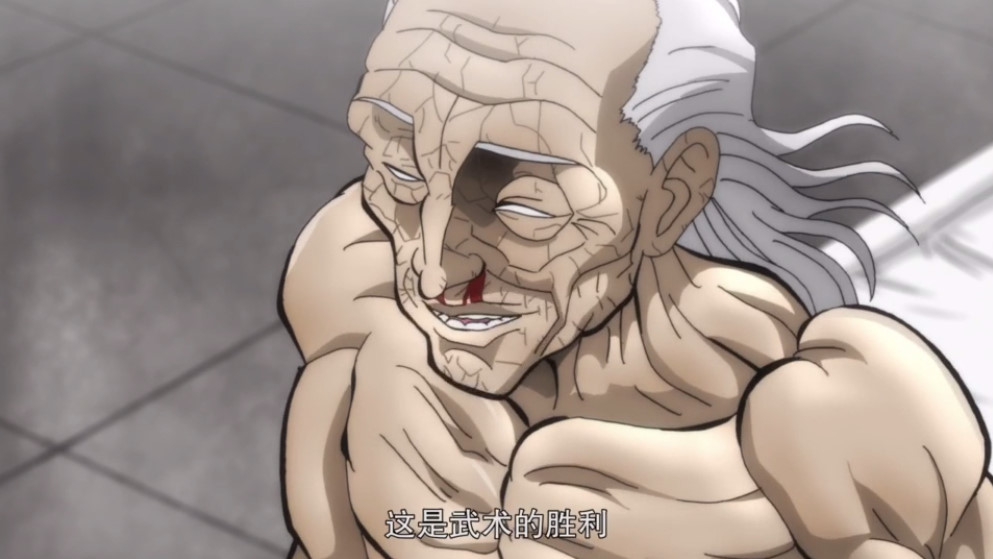 在刃牙大擂台赛中,最后一场比赛是郭海皇和范马勇次郎的对决,勇次郎