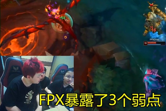 FPX让一追二成功翻盘EDG，西卡却说FPX还有几大缺点！