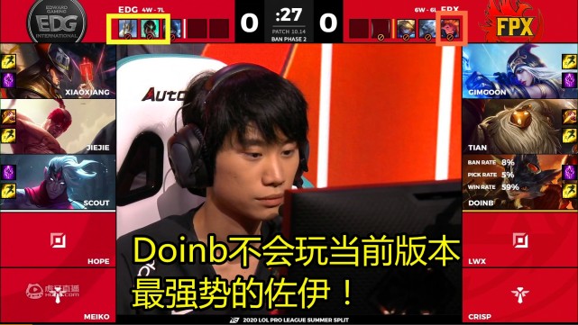 FPX让一追二成功翻盘EDG，西卡却说FPX还有几大缺点！