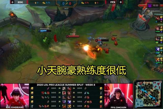FPX让一追二成功翻盘EDG，西卡却说FPX还有几大缺点！