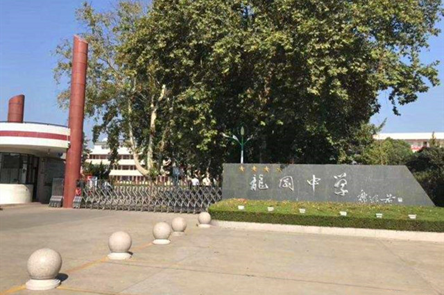 盐城市龙冈中学,一所"低进高出"的神奇学校