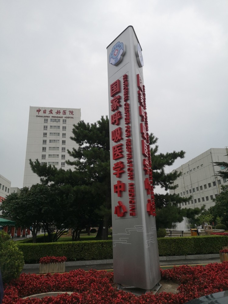 包含航天中心醫院票販子掛號，安全快速有效的詞條