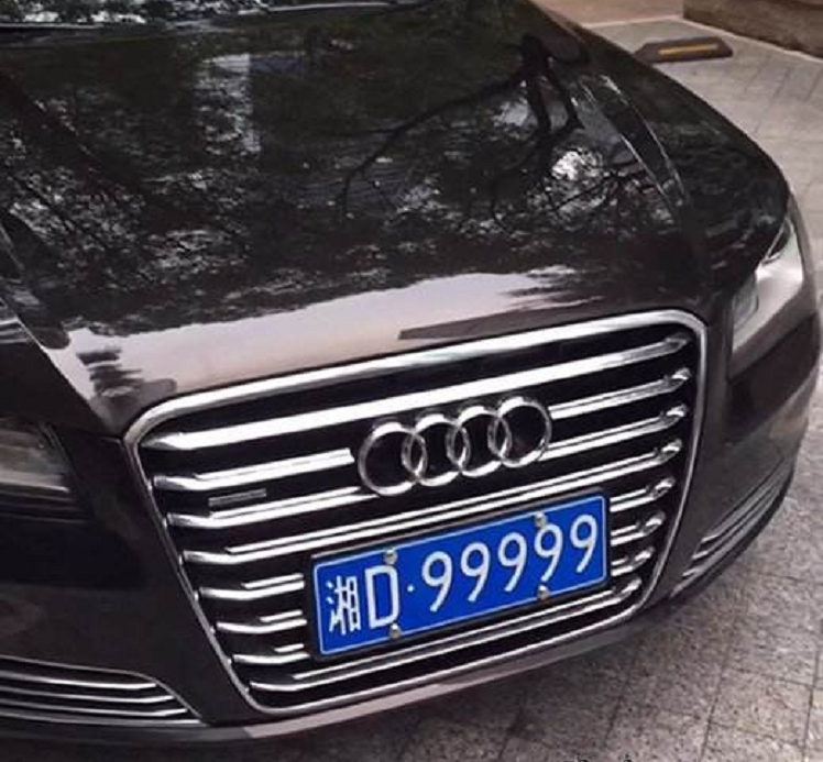 湖南14个地级市的车牌字母,是如何排资论辈排列顺序的?