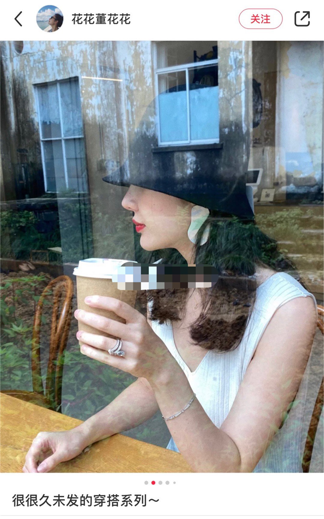 总裁夫人董花花心情大好秀钻戒,与蒋凡重归于好回归家庭