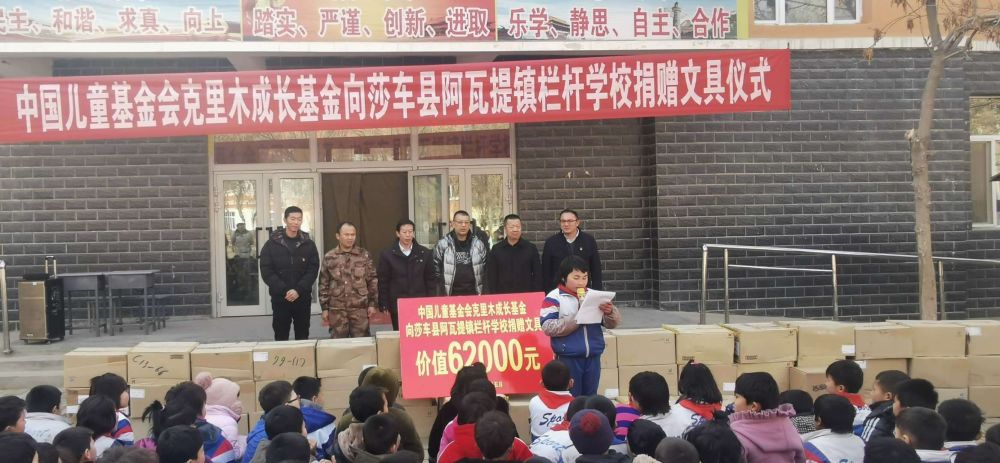 消毒机送进学校守护孩子健康 安全门 风雨同舟共抗疫情 腾讯新闻