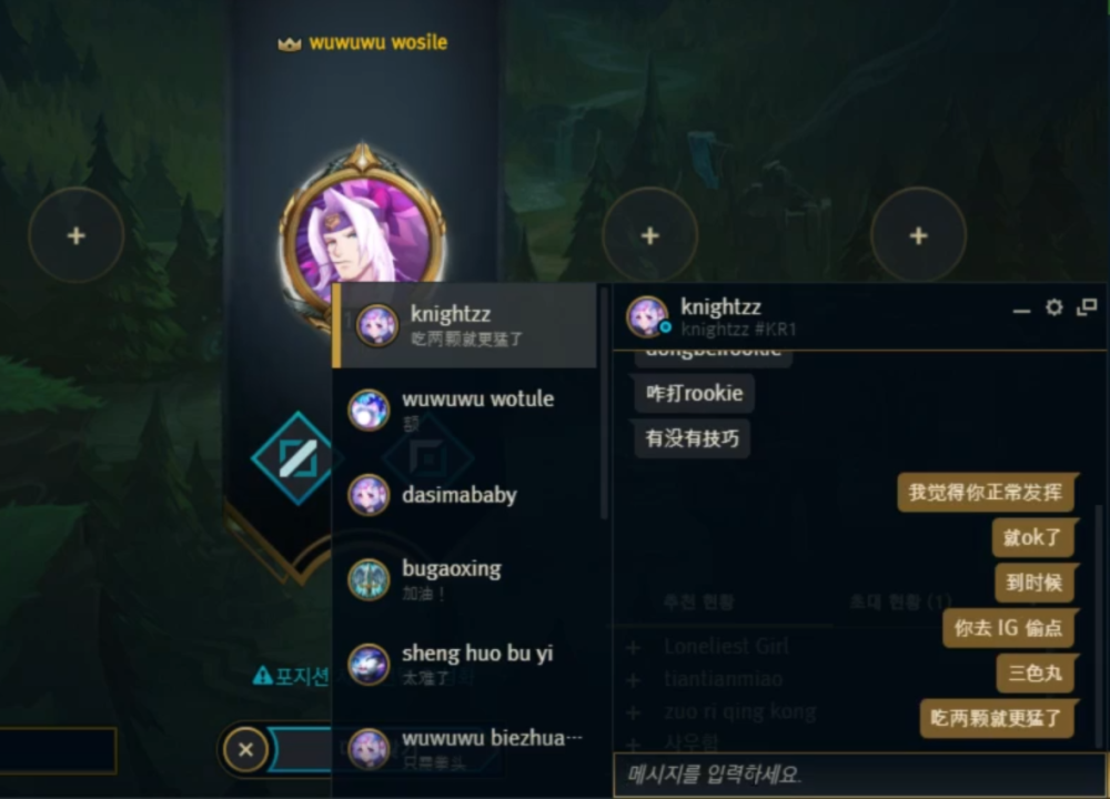 怎么暴打Rookie？小东北给Knight支了一招暴打Rookie的技巧