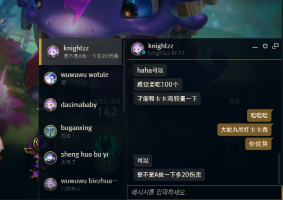 怎么暴打Rookie？小东北给Knight支了一招暴打Rookie的技巧