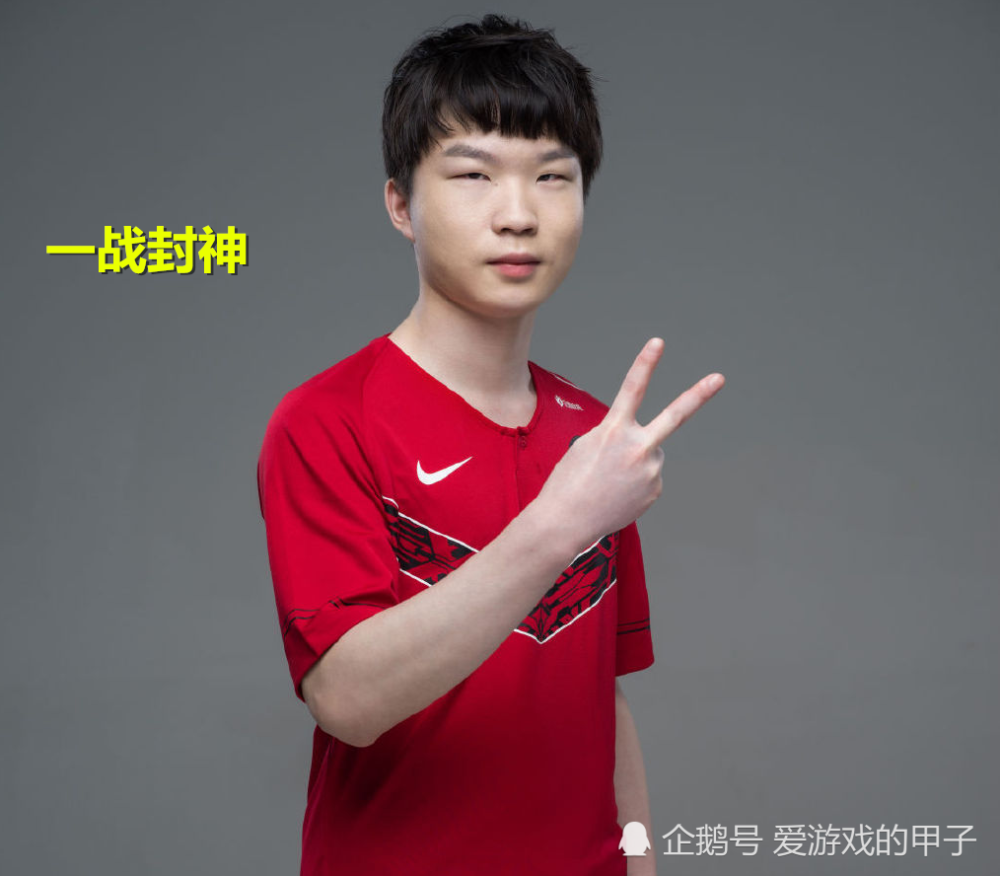 EDG新人小祥一战封神？看到了顶级上单的影子