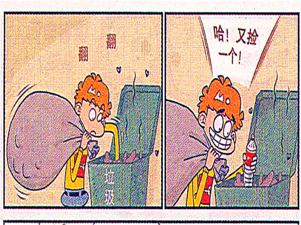 长得丑做什么都是错的衰仔一举一动欠下脸姐百万资产