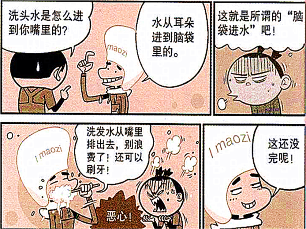 智能帽子衰仔真正"脑袋进水",最炫民族风衰仔成 "哪吒"!