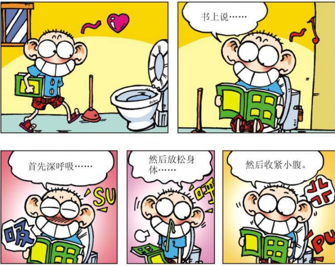 爆笑校园呆头上课说悄悄话刘姥姥让他上台讲这货放了个屁