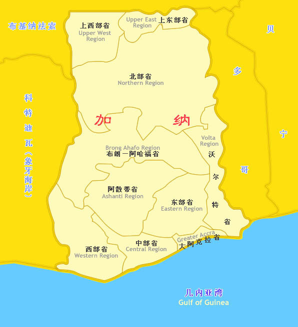 1822 年查理·麦卡锡就任塞拉利昂和黄金海岸总督后,立即准备侵略