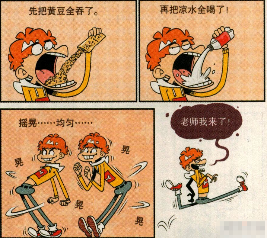 阿衰放屁毒死了养鸡场的鸡,听到警察在调查,赶紧到乡下避风头