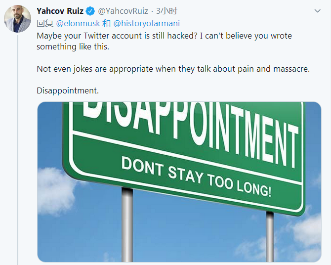 埃隆·马斯克|马斯克推特回复“我们想政变谁就政变谁”，网友：开玩笑吗？